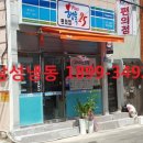 행복플러스25시 이미지