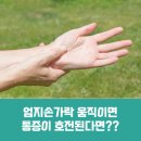 길내과의원 이미지