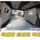 아주카인테리어 이미지