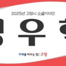 낙민공원 이미지