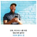 유니트론 보청기 이미지