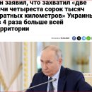 Putin Got Half of ​​territorial area of Roman Empire at peak 이미지