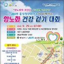 회야강변 이미지