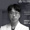아티스성형외과의원 이미지