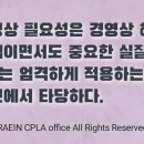 미래경영노무사사무소