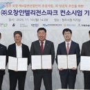청우건축사사무소 - 광명시 일직로 43 | 청우건축사사무소