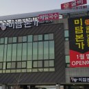 본가