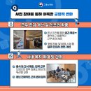 긍정 주식회사