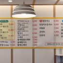 방촌원조잔치국수 이미지