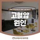 참조은우리내과의원 이미지