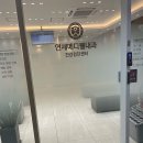 이레동물병원 | 경기도 성남시 분당구 예방접종 전문 병원 후기 좋은곳 추천 6곳