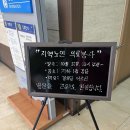 일동아파트경로당 이미지