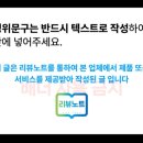 황금닭갈비장칼국수삼화점 이미지