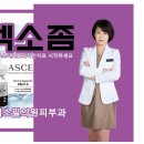 예스메디컬의원 이미지