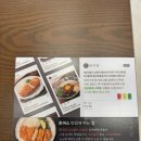 돈카춘구미산동점