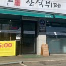 율석1리 이미지