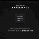 펜스타 이미지