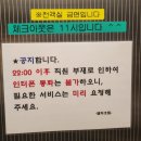 꽃지가는길 | 태안 호텔 안면도 숙소 추천 꽃지해수욕장 델마 4인 가성비 버스시간표