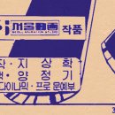 브이크레딧