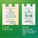 납부필증(칩) 이미지