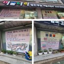 미술나라창조세상미술교습소 이미지