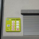 오성재활용 이미지