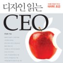 디자인안목 이미지
