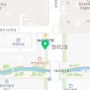 공차 청라호수공원점