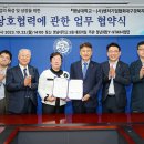 벤처기업협회대구경북지회 이미지