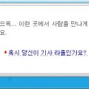 제이스피릿 이미지