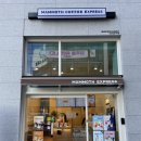 매머드익스프레스인천검단아라점