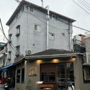 고월 | [신당 술집]분위기 갬성 다 잡은 신당 맛집 고월 후기