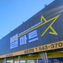 강서청과야채