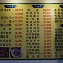 용산양다리 이미지