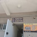 양산한식 덕계맛집 놀부네생선구이간장게장 후기