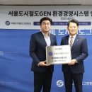 (주)그린환경