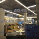 공원갈비 이미지