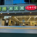 평거로14번길 이미지