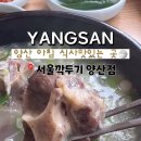 금오2길 이미지