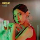 유림 이미지