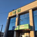 새움3로(서) 이미지