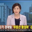 (국제신문) [LTV 70%로 완화]LTV(주택담보대출비율) 70%로 상향 검토 이미지