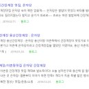 은자당 이미지