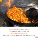 짬뽕성지
