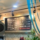 국교떡볶이