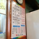 홍가네 사골곰탕 이미지