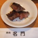 명문불고기