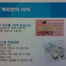 스마트넷
