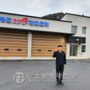 공근119안전센터 FPN
