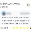 아이앤아이소아청소년과의원 네이버블로그
